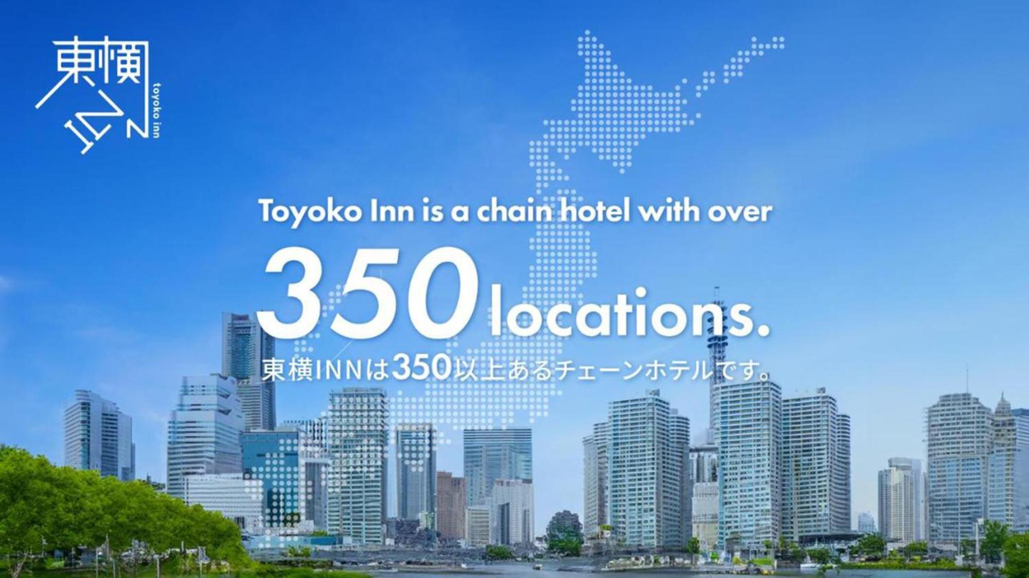 Toyoko Inn Moriya Ekimae Exterior photo