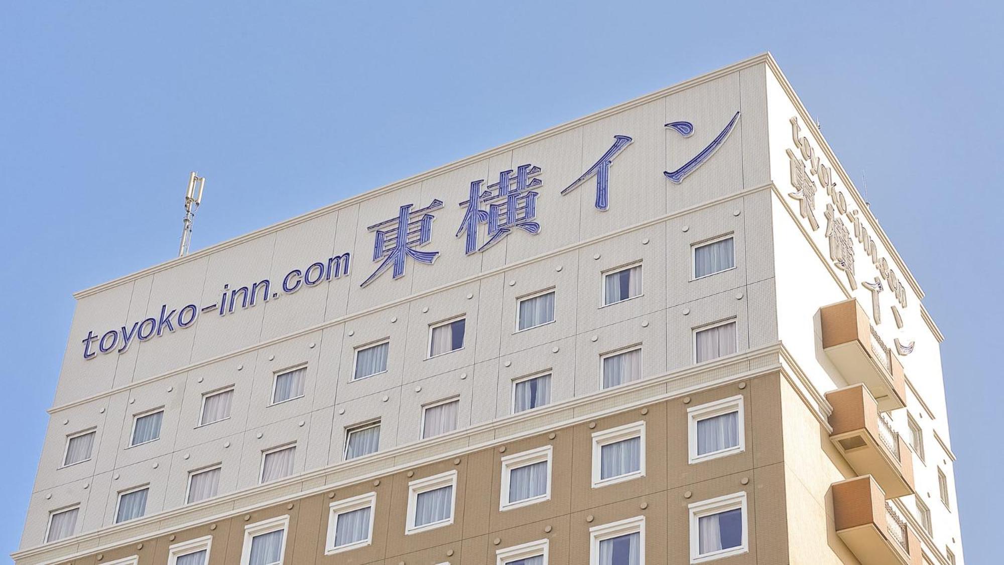 Toyoko Inn Moriya Ekimae Exterior photo
